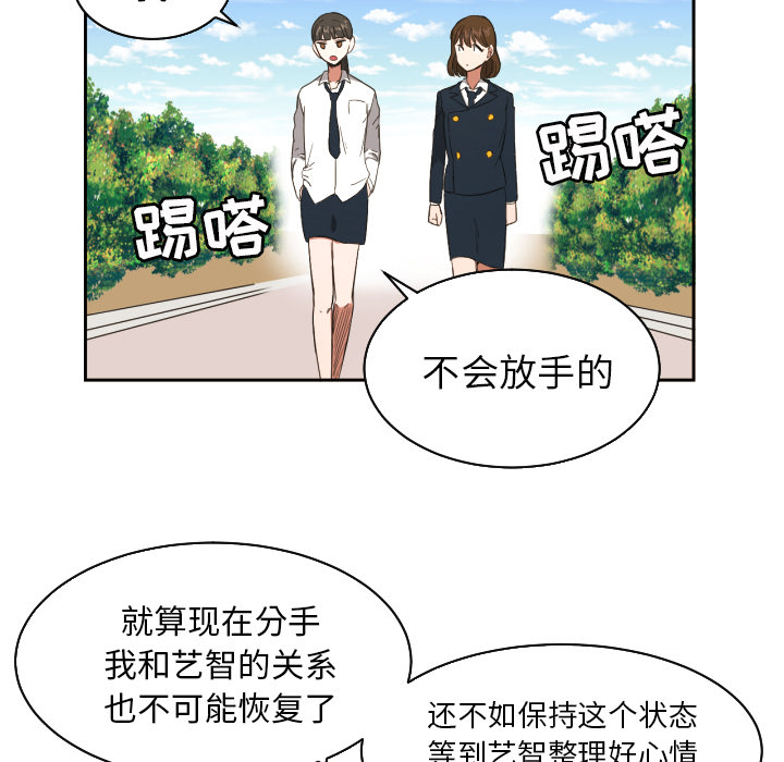 [韩国漫画] 我的棉花糖 剧情,巨乳大奶#[73P]-63