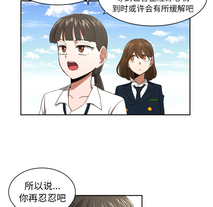 [韩国漫画] 我的棉花糖 剧情,巨乳大奶#[73P]-64