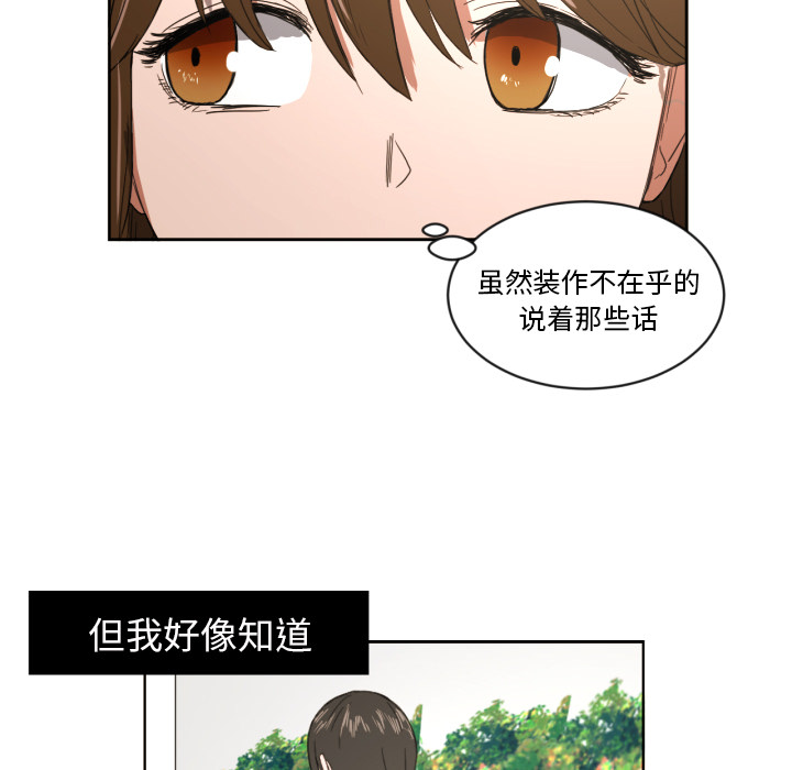 [韩国漫画] 我的棉花糖 剧情,巨乳大奶#[73P]-67