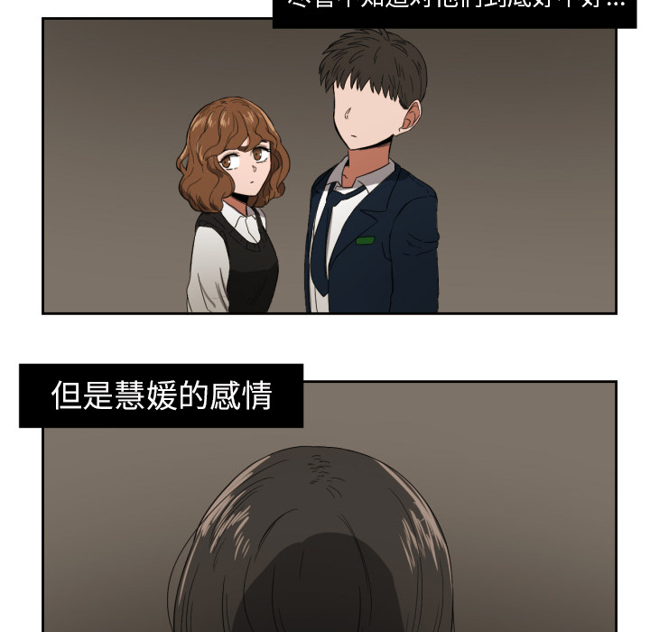 [韩国漫画] 我的棉花糖 剧情,巨乳大奶#[73P]-69