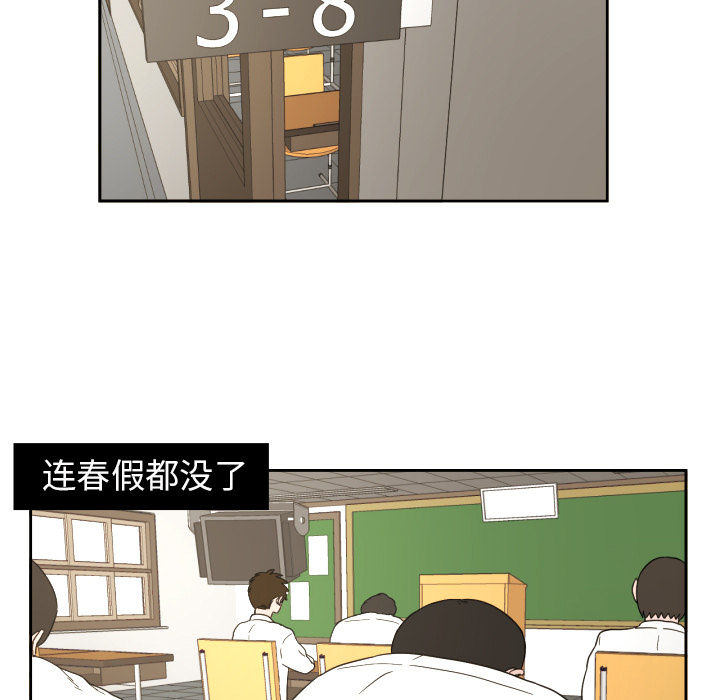 [韩国漫画] 我的棉花糖 剧情,巨乳大奶#[73P]-7