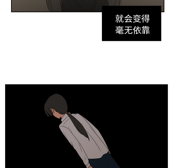 [韩国漫画] 我的棉花糖 剧情,巨乳大奶#[73P]-70