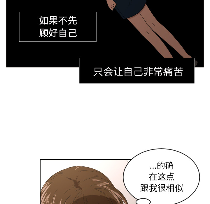 [韩国漫画] 我的棉花糖 剧情,巨乳大奶#[73P]-71
