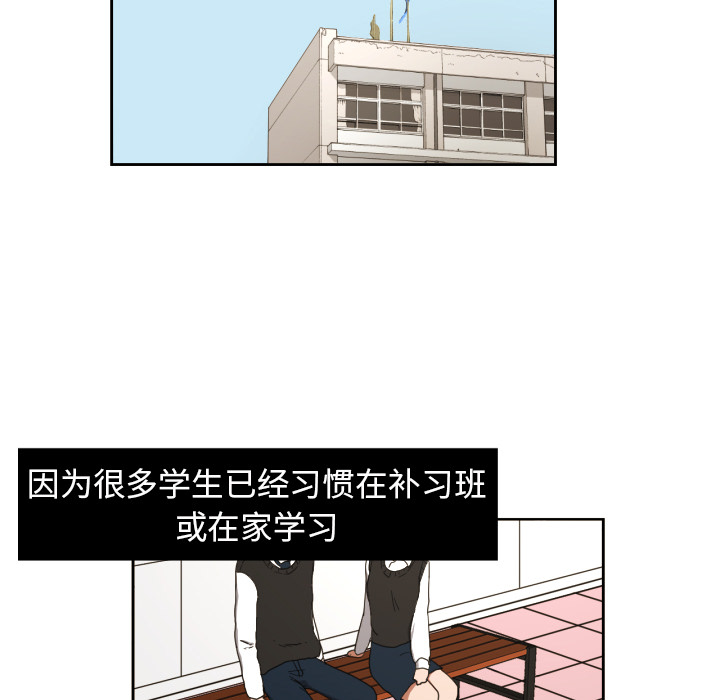 [韩国漫画] 我的棉花糖 剧情,巨乳大奶#[73P]-9