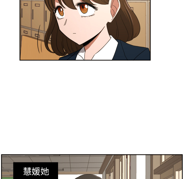 [韩国漫画] 我的棉花糖 剧情,巨乳大奶#[80P]-10