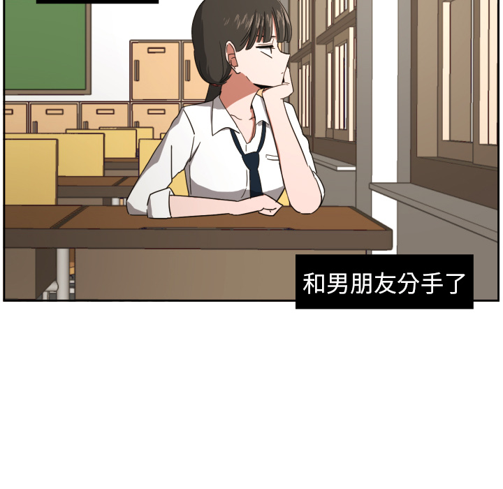 [韩国漫画] 我的棉花糖 剧情,巨乳大奶#[80P]-11