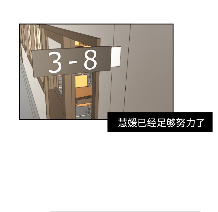 [韩国漫画] 我的棉花糖 剧情,巨乳大奶#[80P]-14