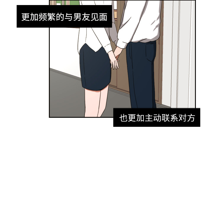[韩国漫画] 我的棉花糖 剧情,巨乳大奶#[80P]-15