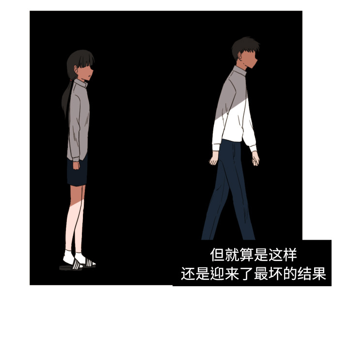 [韩国漫画] 我的棉花糖 剧情,巨乳大奶#[80P]-16