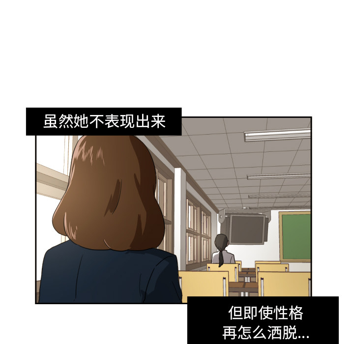 [韩国漫画] 我的棉花糖 剧情,巨乳大奶#[80P]-17