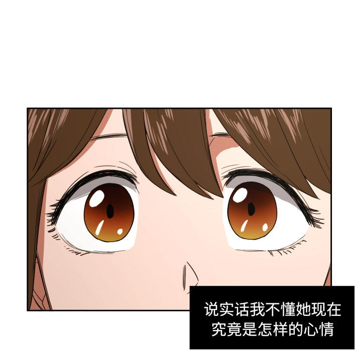 [韩国漫画] 我的棉花糖 剧情,巨乳大奶#[80P]-19