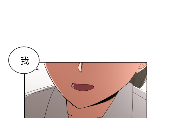 [韩国漫画] 我的棉花糖 剧情,巨乳大奶#[80P]-2