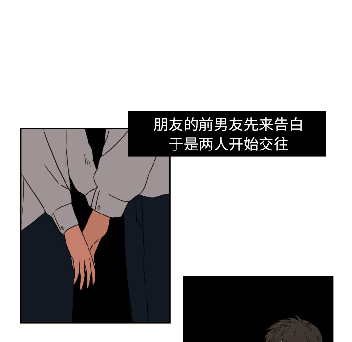 [韩国漫画] 我的棉花糖 剧情,巨乳大奶#[80P]-20