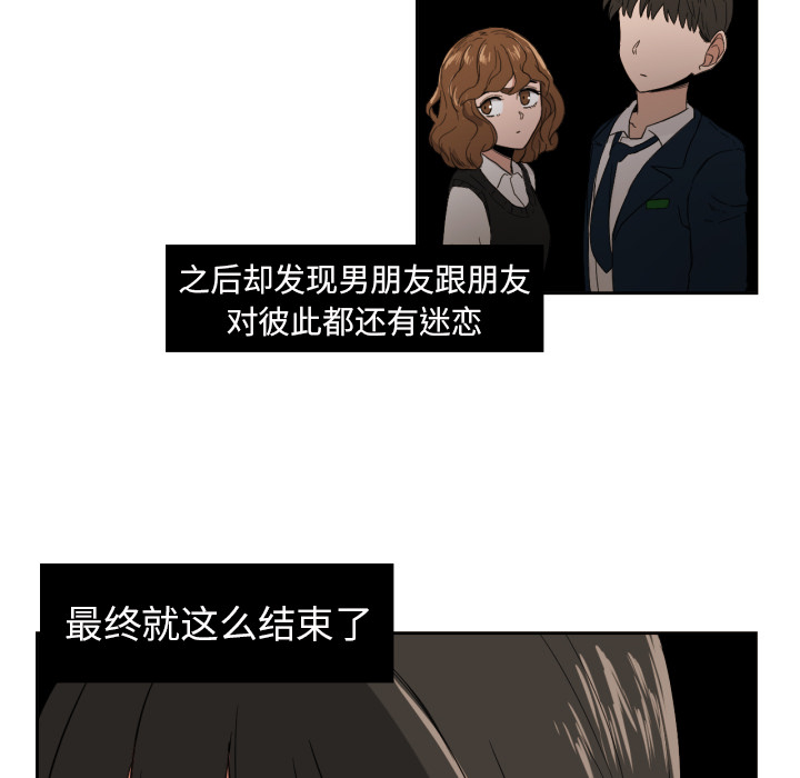 [韩国漫画] 我的棉花糖 剧情,巨乳大奶#[80P]-21