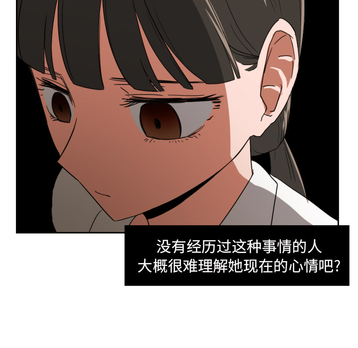 [韩国漫画] 我的棉花糖 剧情,巨乳大奶#[80P]-22