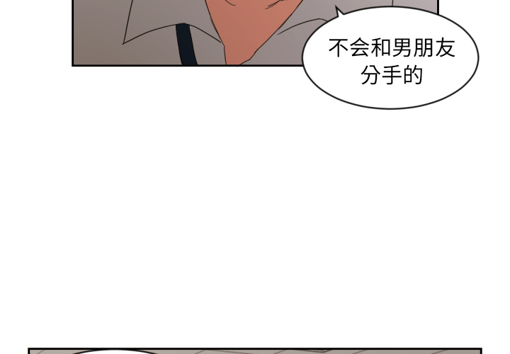 [韩国漫画] 我的棉花糖 剧情,巨乳大奶#[80P]-3
