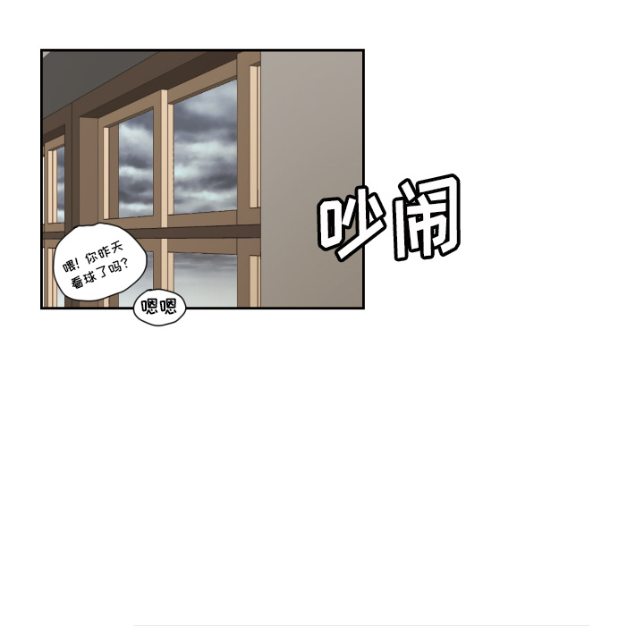 [韩国漫画] 我的棉花糖 剧情,巨乳大奶#[80P]-30