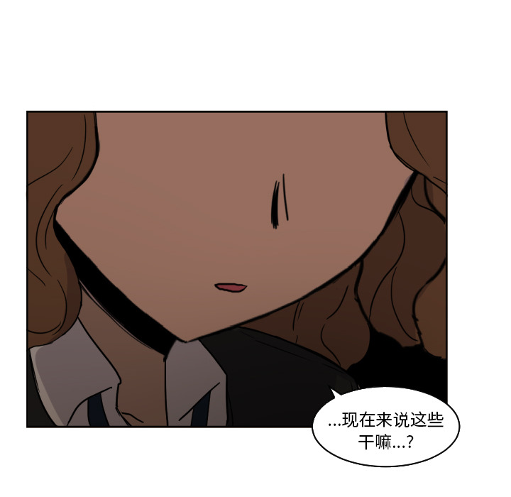 [韩国漫画] 我的棉花糖 剧情,巨乳大奶#[80P]-40