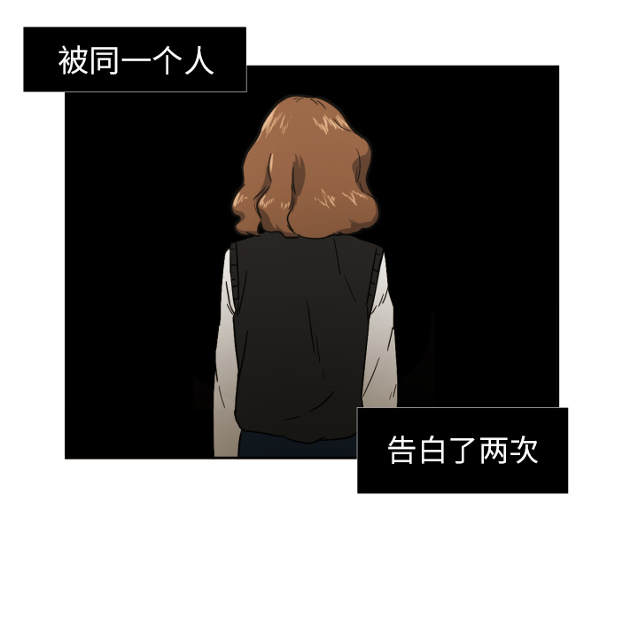 [韩国漫画] 我的棉花糖 剧情,巨乳大奶#[80P]-43