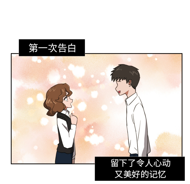 [韩国漫画] 我的棉花糖 剧情,巨乳大奶#[80P]-44
