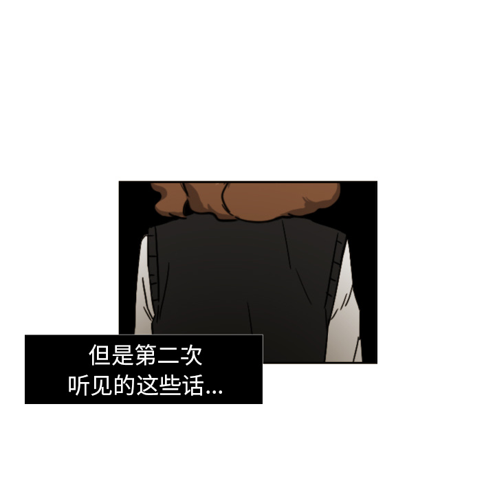 [韩国漫画] 我的棉花糖 剧情,巨乳大奶#[80P]-45