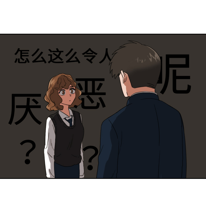 [韩国漫画] 我的棉花糖 剧情,巨乳大奶#[80P]-46