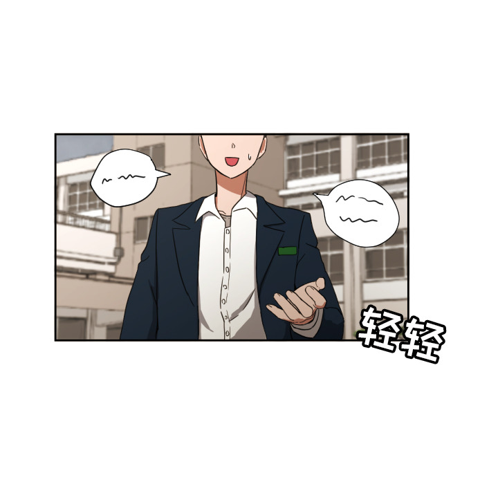 [韩国漫画] 我的棉花糖 剧情,巨乳大奶#[80P]-47