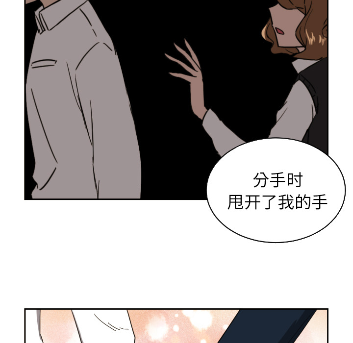 [韩国漫画] 我的棉花糖 剧情,巨乳大奶#[80P]-50