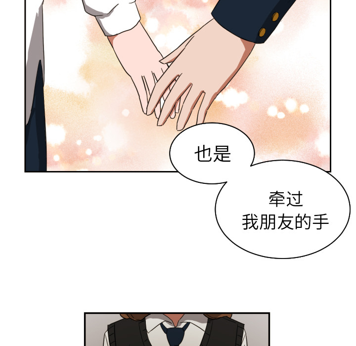 [韩国漫画] 我的棉花糖 剧情,巨乳大奶#[80P]-51