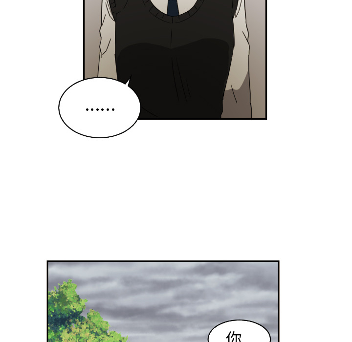 [韩国漫画] 我的棉花糖 剧情,巨乳大奶#[80P]-52