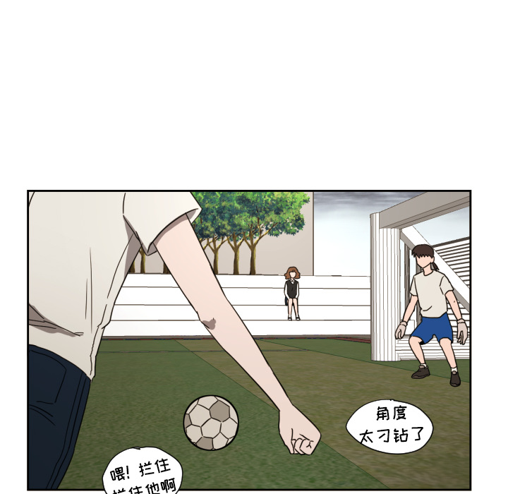 [韩国漫画] 我的棉花糖 剧情,巨乳大奶#[80P]-56