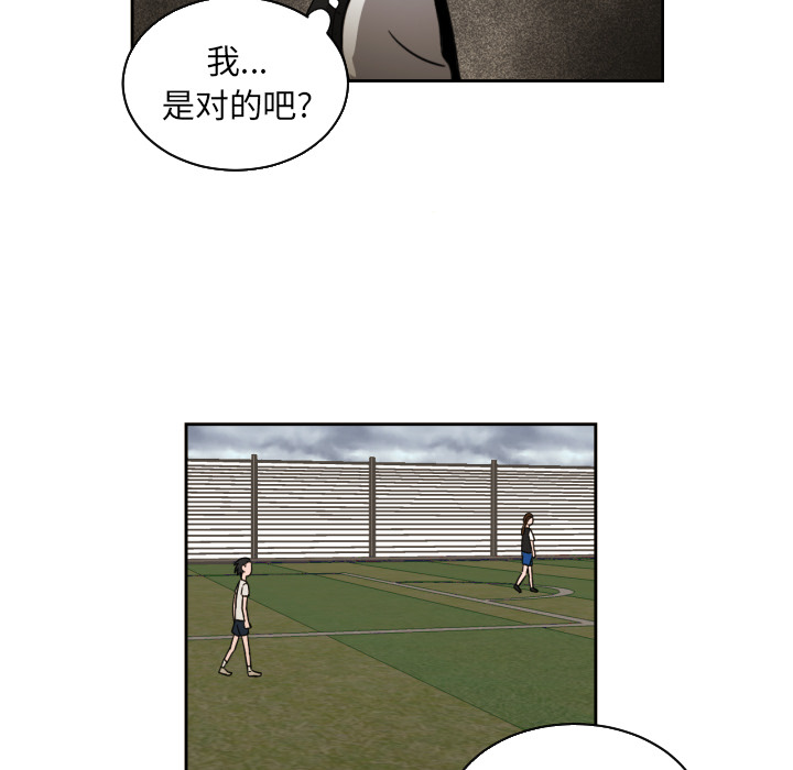 [韩国漫画] 我的棉花糖 剧情,巨乳大奶#[80P]-59