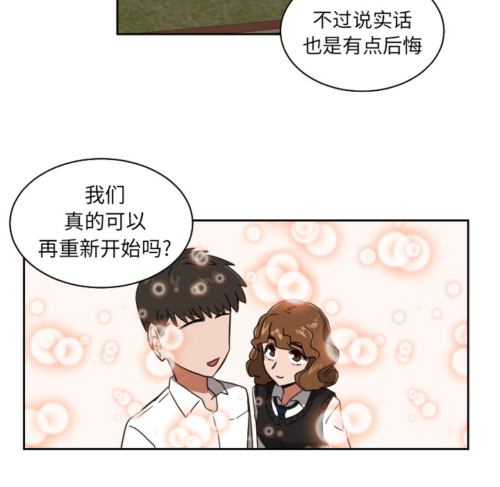 [韩国漫画] 我的棉花糖 剧情,巨乳大奶#[80P]-60