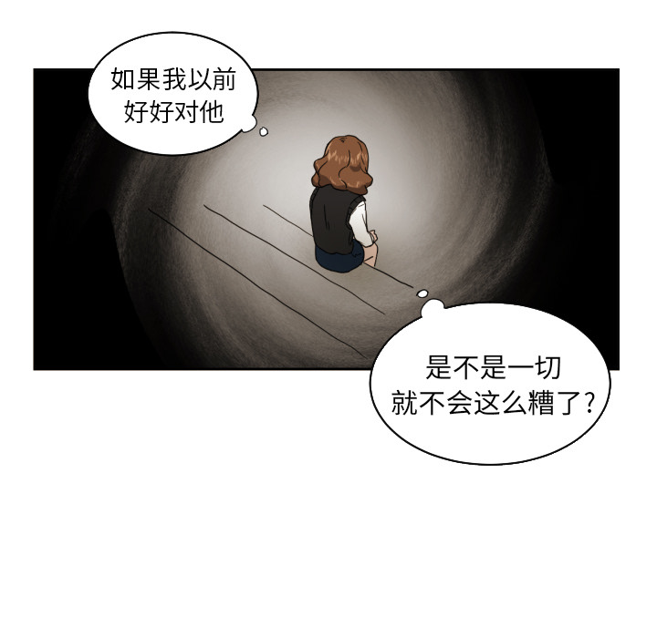 [韩国漫画] 我的棉花糖 剧情,巨乳大奶#[80P]-61