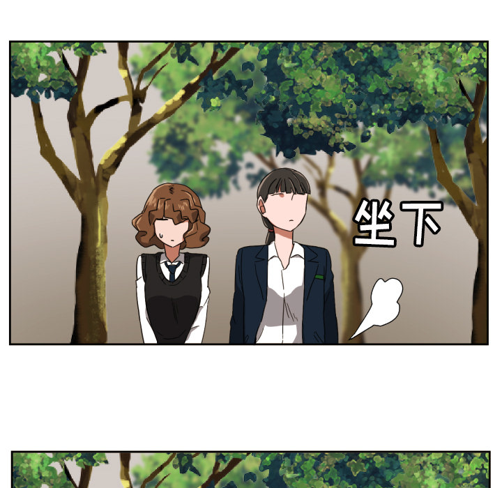 [韩国漫画] 我的棉花糖 剧情,巨乳大奶#[80P]-69