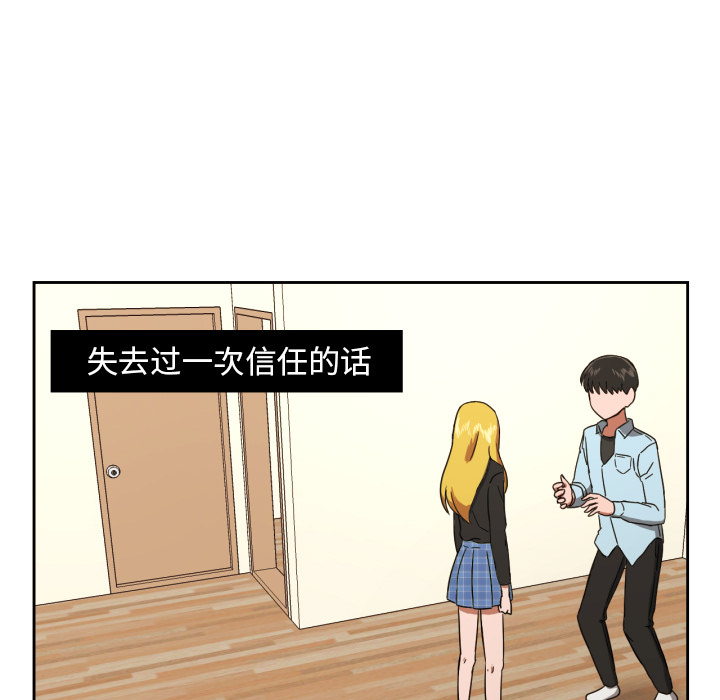 [韩国漫画] 我的棉花糖 剧情,巨乳大奶#[80P]-74