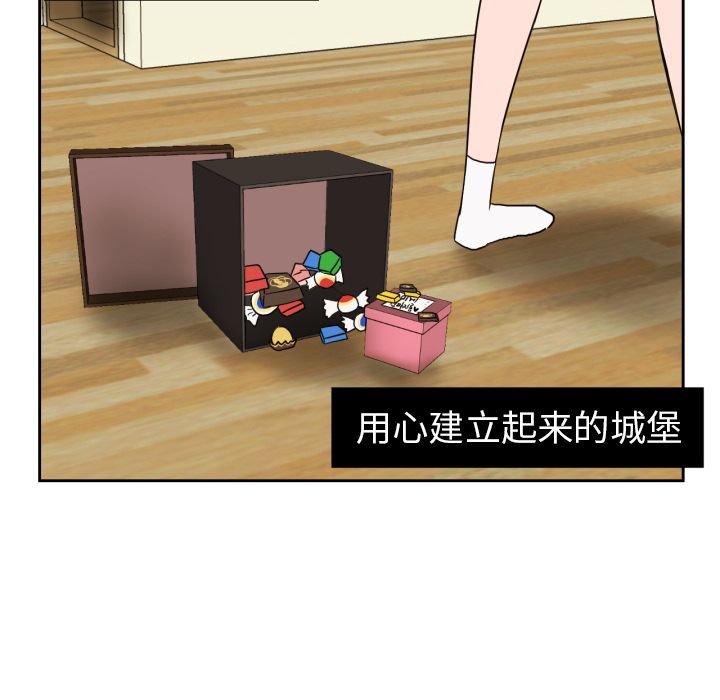 [韩国漫画] 我的棉花糖 剧情,巨乳大奶#[80P]-77