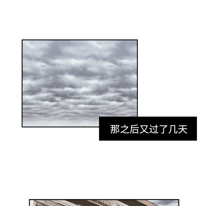 [韩国漫画] 我的棉花糖 剧情,巨乳大奶#[80P]-8