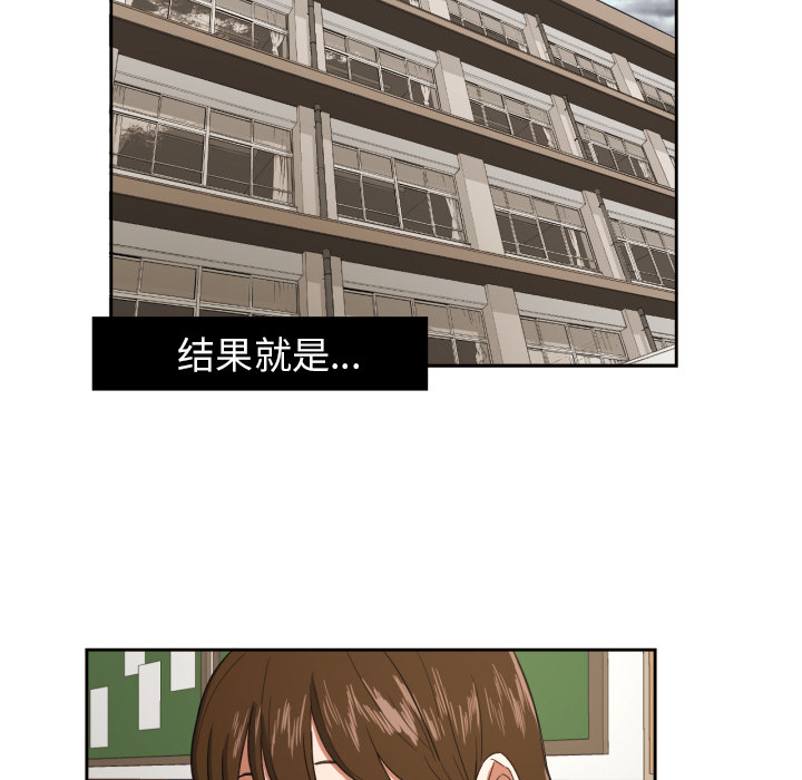 [韩国漫画] 我的棉花糖 剧情,巨乳大奶#[80P]-9