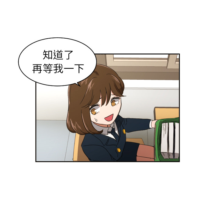 [韩国漫画] 我的棉花糖 剧情,巨乳大奶#[73P]-10