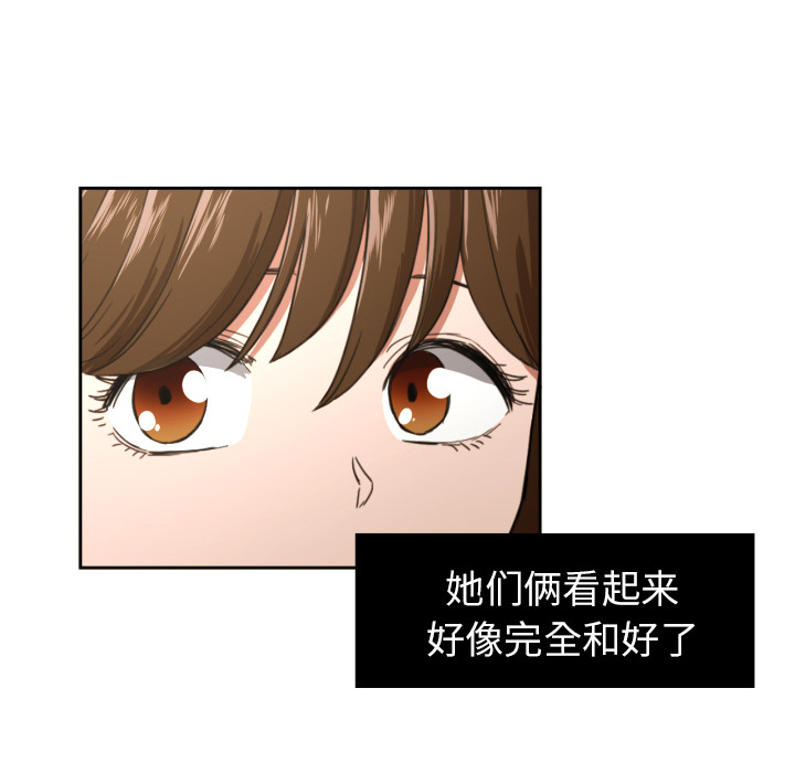 [韩国漫画] 我的棉花糖 剧情,巨乳大奶#[73P]-11