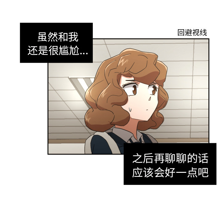 [韩国漫画] 我的棉花糖 剧情,巨乳大奶#[73P]-12