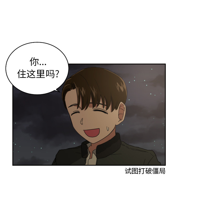 [韩国漫画] 我的棉花糖 剧情,巨乳大奶#[73P]-21