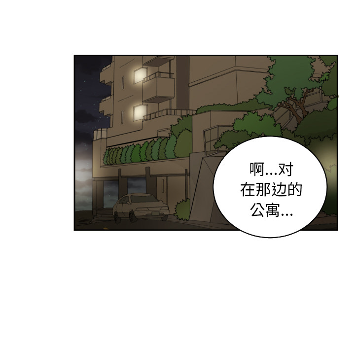 [韩国漫画] 我的棉花糖 剧情,巨乳大奶#[73P]-22