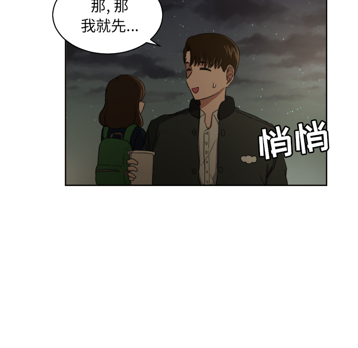 [韩国漫画] 我的棉花糖 剧情,巨乳大奶#[73P]-26