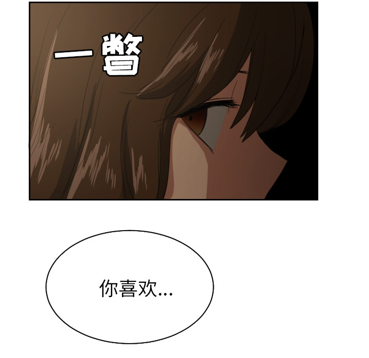 [韩国漫画] 我的棉花糖 剧情,巨乳大奶#[73P]-27