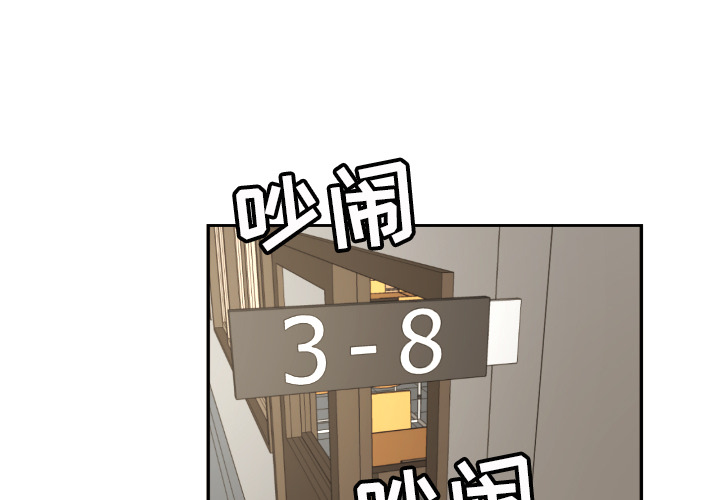 [韩国漫画] 我的棉花糖 剧情,巨乳大奶#[73P]-3