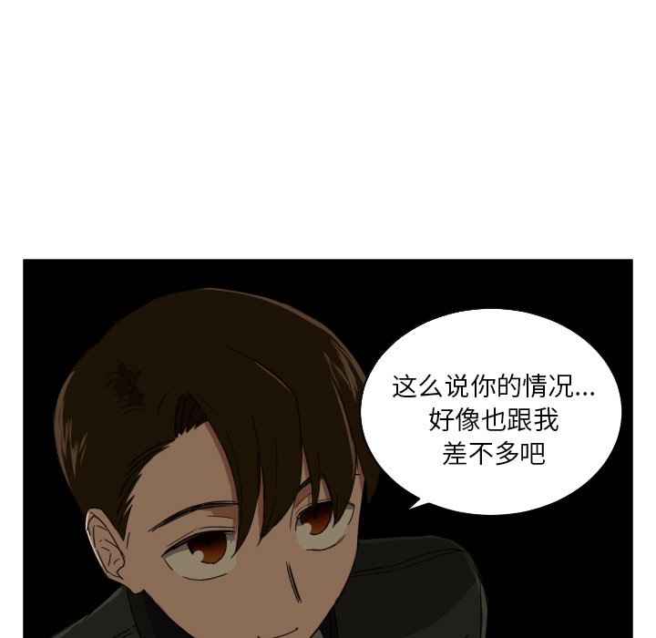 [韩国漫画] 我的棉花糖 剧情,巨乳大奶#[73P]-31