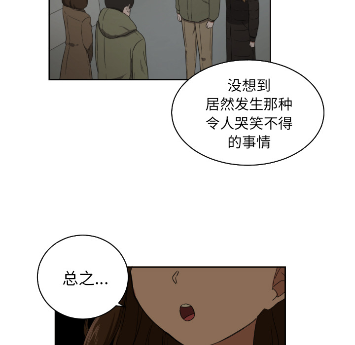 [韩国漫画] 我的棉花糖 剧情,巨乳大奶#[73P]-33