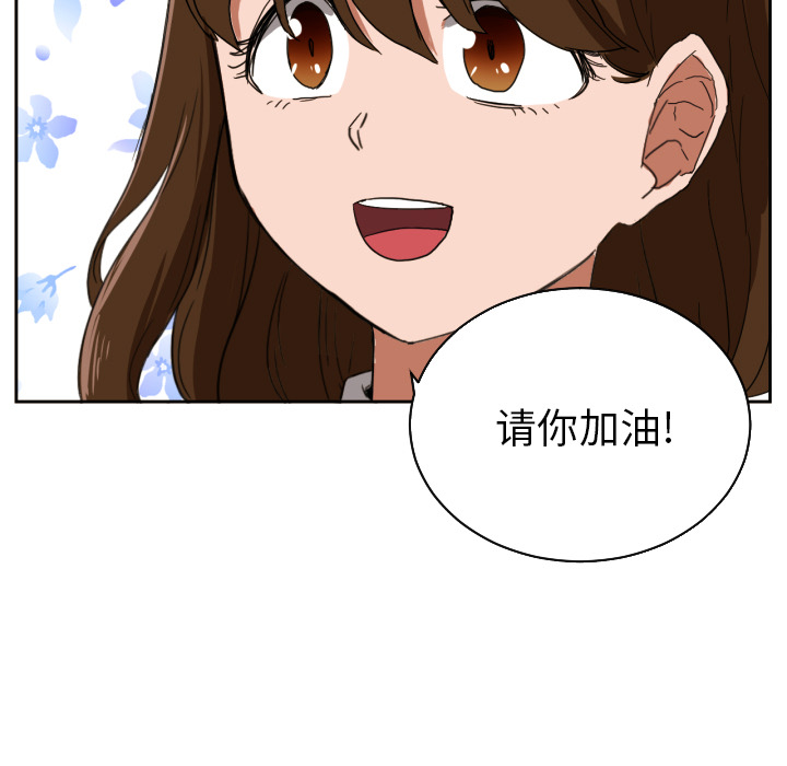 [韩国漫画] 我的棉花糖 剧情,巨乳大奶#[73P]-35